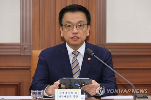 최상목 경제부총리. 연합뉴스